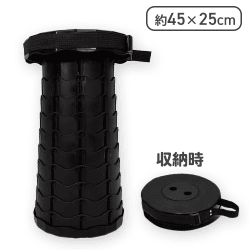 折りたたみポータブルスツールBK