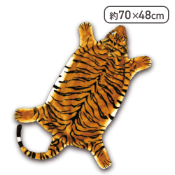 【イエロー】プチ富豪のタイガーソファラグ