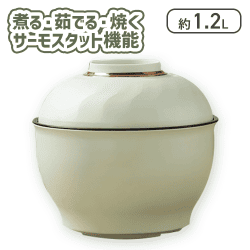 【グリーン】丼型電気鍋