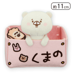 【単品配送不可】【おもちゃ箱(ピンク)】ともだちはくま くまの箱型小物入れ