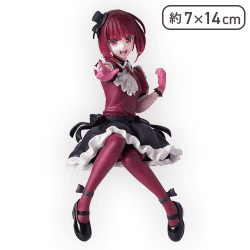 【推しの子】 ちょこのせ プレミアムフィギュア“有馬かな”