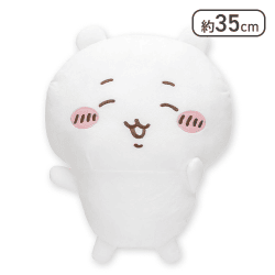 【ちいかわ】ちいかわ 入れ替わってるぬいぐるみBIG