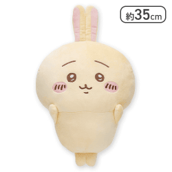 【うさぎ】ちいかわ 入れ替わってるぬいぐるみBIG