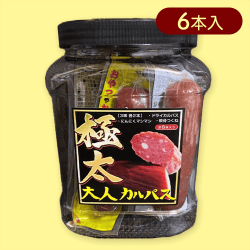 大人カルパス3タイプアソート※賞味期限:2024/07/06