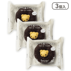 【3個入り】ちいさな森のドーナツ くまチョコ※賞味期限:2024/06/06
