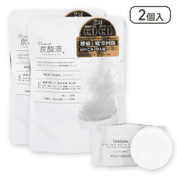 【2個入】MILKY WHITE 1回用(1錠入)