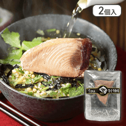 【2個入】本格出汁茶漬け　まぐろ※賞味期限:2024/08/03