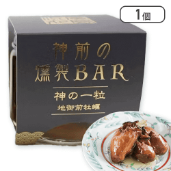 神前の燻製BAR 神の一粒 地御前牡蠣※賞味期限:2024/06/14
