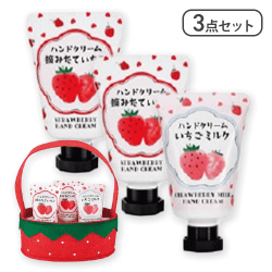 フルーツの森 いちごCB ハンドクリームトリオ