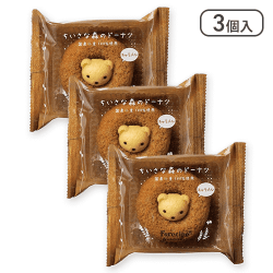 【3個入り】ちいさな森のドーナツ くまキャラメル※賞味期限:2024/06/06