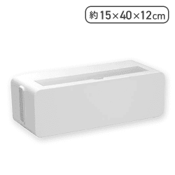 テーブルタップボックス L ホワイト