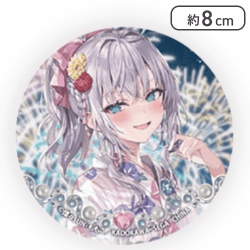 【浴衣】時々ボソッとロシア語でデレる隣のアーリャさん ホログラム缶バッジ