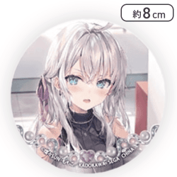 【私服】時々ボソッとロシア語でデレる隣のアーリャさん ホログラム缶バッジ