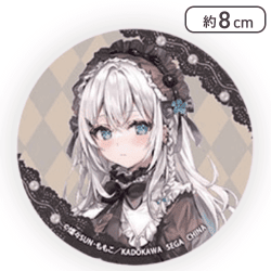 【ゴスロリ】時々ボソッとロシア語でデレる隣のアーリャさん ホログラム缶バッジ