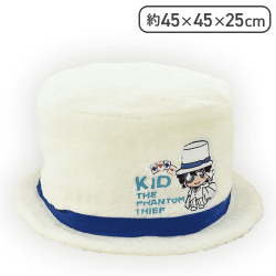 名探偵コナン スーパーギガザッカクッション“怪盗キッド”シルクハット