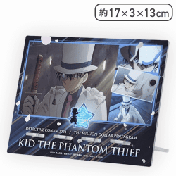 【怪盗キッド】劇場版「名探偵コナン100万ドルの五稜星(みちしるべ)」マルチスタンド