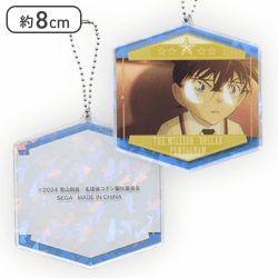 【コナン(夕方)】劇場版「名探偵コナン100万ドルの五稜星(みちしるべ)」キラキラアクリルキーチェーン