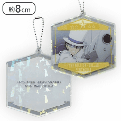 【怪盗キッド(銃)】劇場版「名探偵コナン100万ドルの五稜星(みちしるべ)」キラキラアクリルキーチェーン