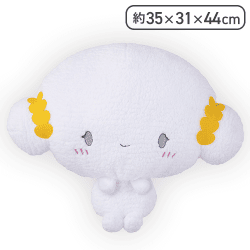 こぎみゅん スーパーラージぬいぐるみ