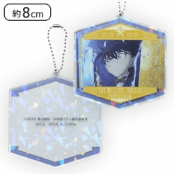 【コナン(夜)】劇場版「名探偵コナン100万ドルの五稜星(みちしるべ)」キラキラアクリルキーチェーン