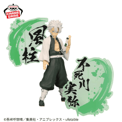 【不死川実弥】鬼滅の刃 フィギュア-絆ノ装-EX [冨岡義勇・不死川実弥]