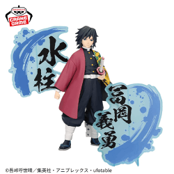 【冨岡義勇】鬼滅の刃 フィギュア-絆ノ装-EX [冨岡義勇・不死川実弥]