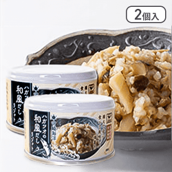 【2個入】宮崎海洋ハガツオの和風だしリゾット※賞味期限:2026/10/13