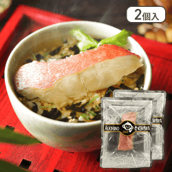 【2個入】本格出汁茶漬け　金目鯛※賞味期限:2024/08/23