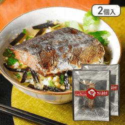 【2個入】本格出汁茶漬け　さわら西京焼き※賞味期限:2024/08/23