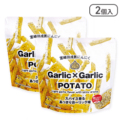 【2個入】Garlic×Garlic POTATO※賞味期限:2024/9/19