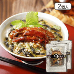 【2個入】本格出汁茶漬け　鰻※賞味期限:2024/08/23