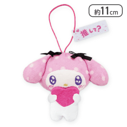 【推して？】マイメロディ まだまだ好きがとまらない！マスコット２