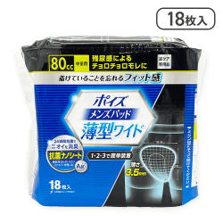 ポイズメンズパッド薄型ワイド中量用 18枚