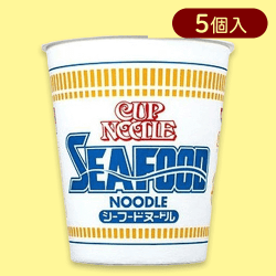 【5個入】日清 カップヌードル シーフード※賞味期限:2024/08/05