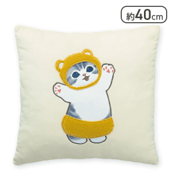 【イエロー】mofusand もこっとクッション