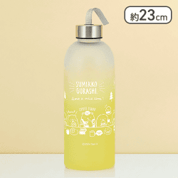 【イエロー】すみっコぐらし マットグラデーションボトル