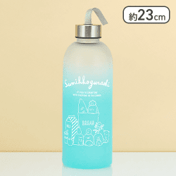 【グリーン】すみっコぐらし マットグラデーションボトル