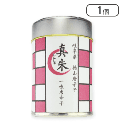 一味唐辛子　真朱※賞味期限:2024/12/1