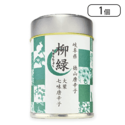 大葉七味唐辛子　柳緑※賞味期限:2024/12/1