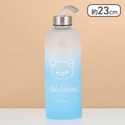 【ブルー】リラックマ Rilakkuma Style マットグラデーションボトル