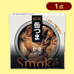 【かき燻製】缶つま※賞味期限:2026/05/31