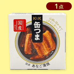 【あなご蒲焼】缶つま※賞味期限:2026/06/30