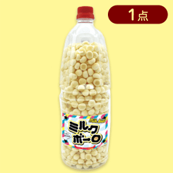 ミルクボーロポット（取っ手付）※賞味期限:2024/07/25