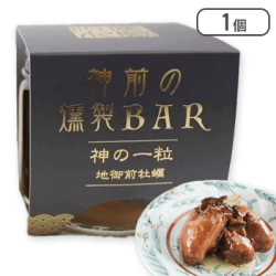 神前の燻製BAR 神の一粒 地御前牡蠣※賞味期限:2024/07/05