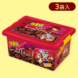 うまいしっとりチョココンテナBOX※賞味期限:2024/09/17