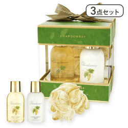 シャルドネ バス&ボディーケアセット