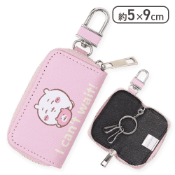 【ちいかわ】ちいかわ キーケース