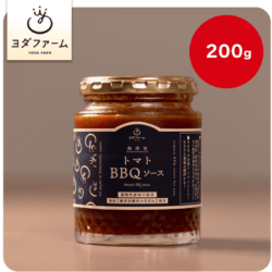 濃厚トマトの極上生バーベキューソース※賞味期限:2025/3/25