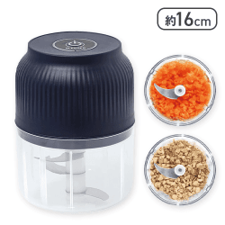 【ネイビー】充電式フードプロセッサー