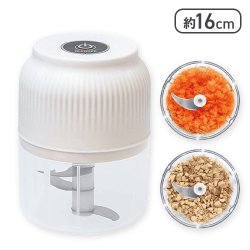 【ホワイト】充電式フードプロセッサー
